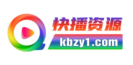 快播资源网